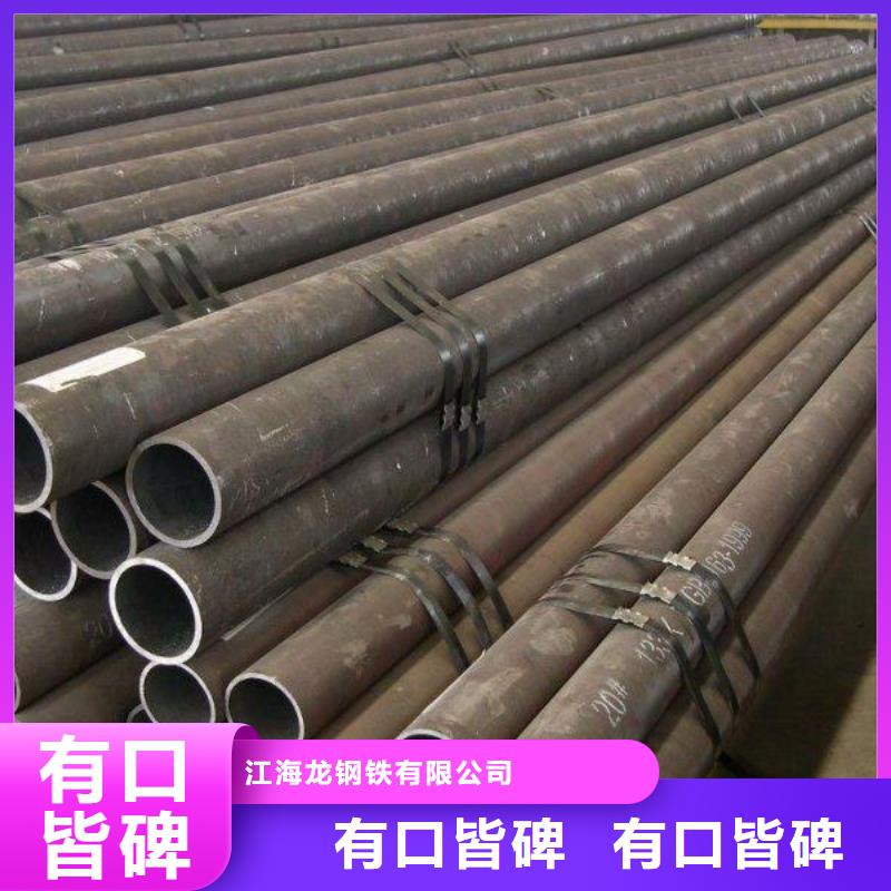 薄壁无缝管规格