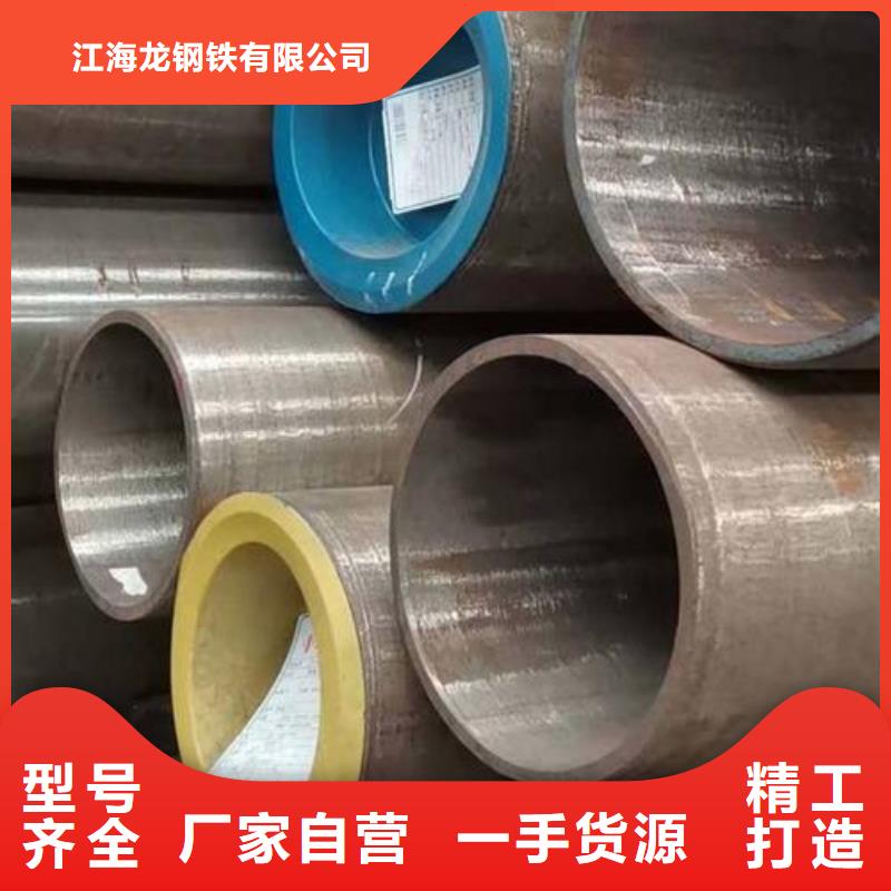 无缝钢管钢板为品质而生产