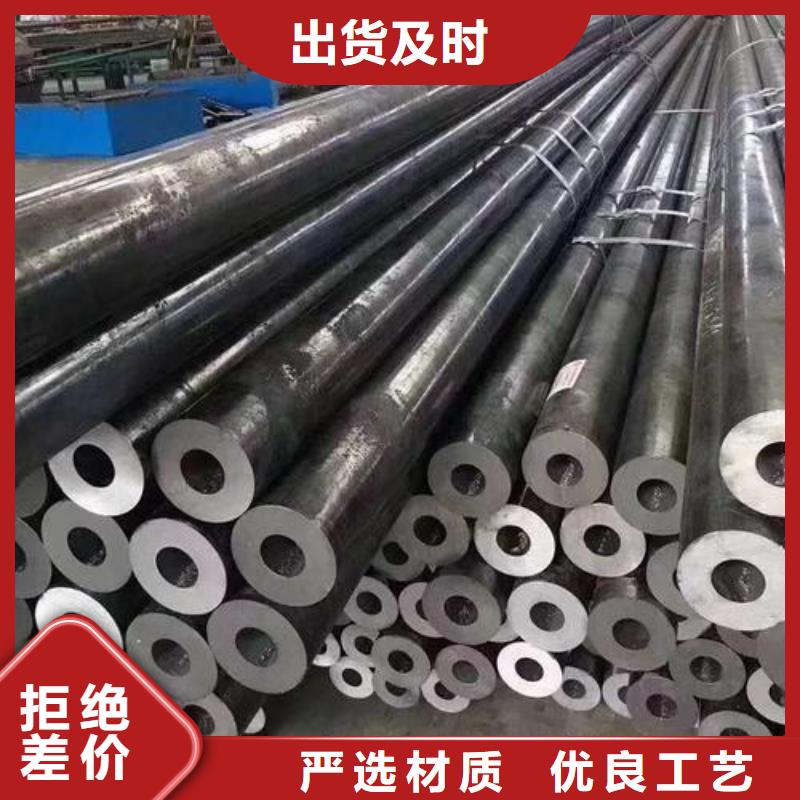 20号无缝管价格