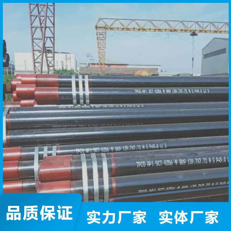 P110石油套管厂家