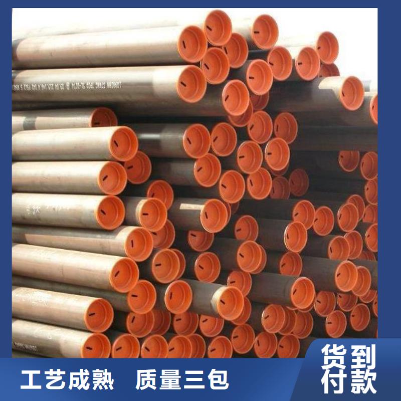 J55石油套管供应商