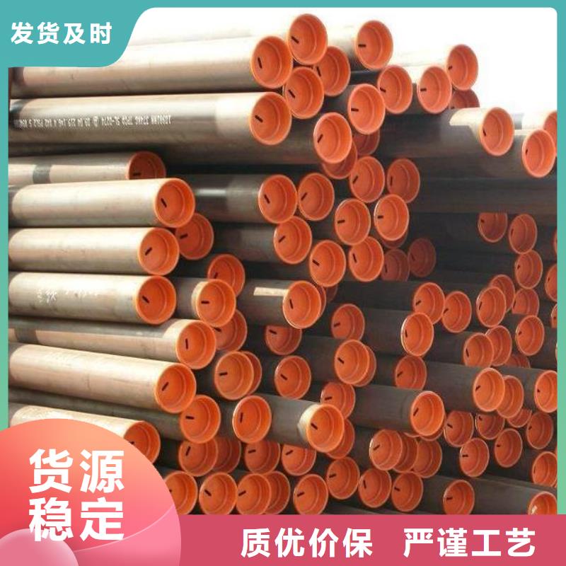 石油管石油套管品质服务诚信为本