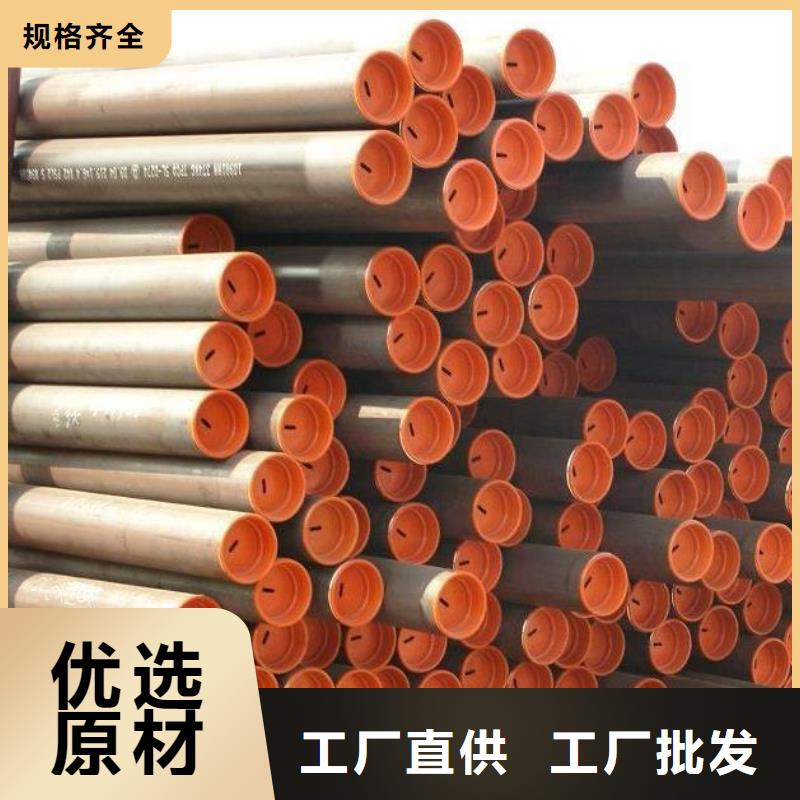 三沙市K55石油套管供应商