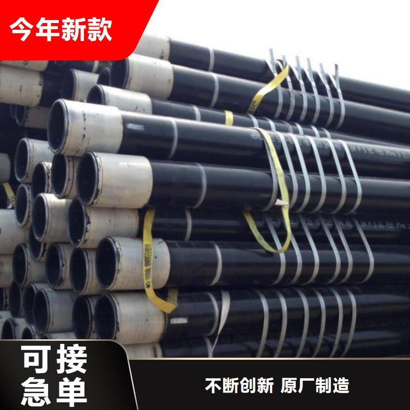 J55石油套管供应商