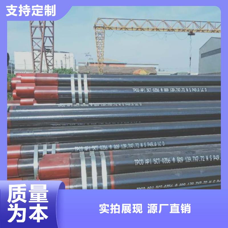 Q125石油套管厂家