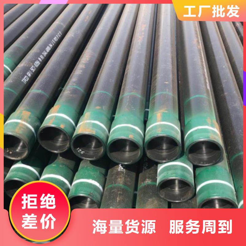 L80石油管生产厂家