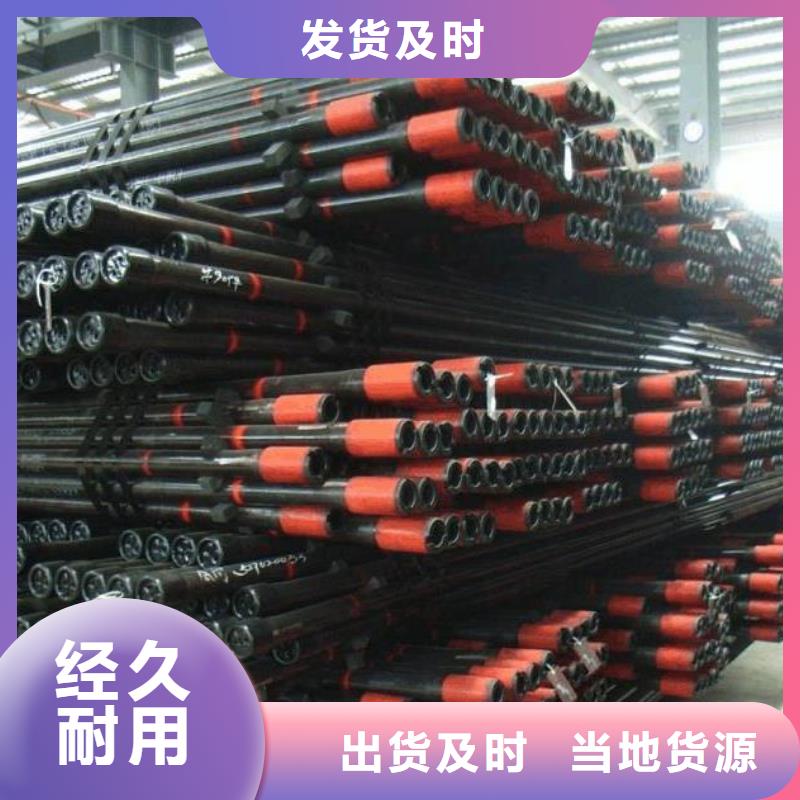 石油管无缝钢管高品质现货销售