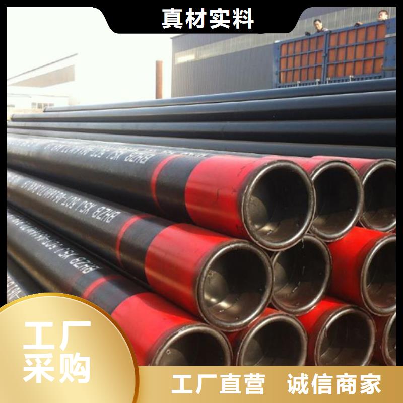 K55石油管销售商