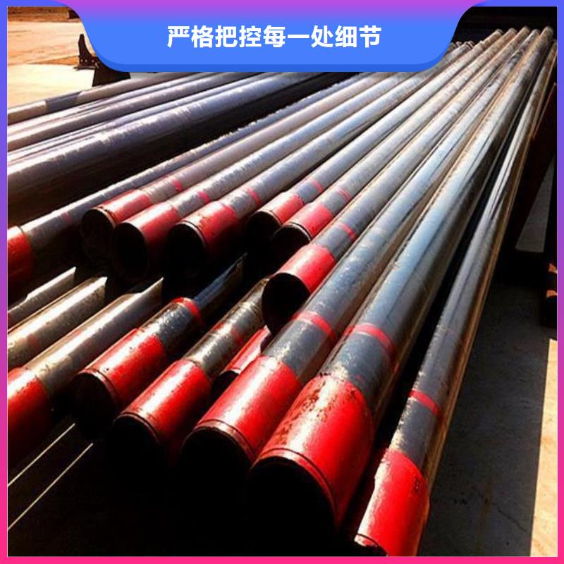 L80石油管厂家