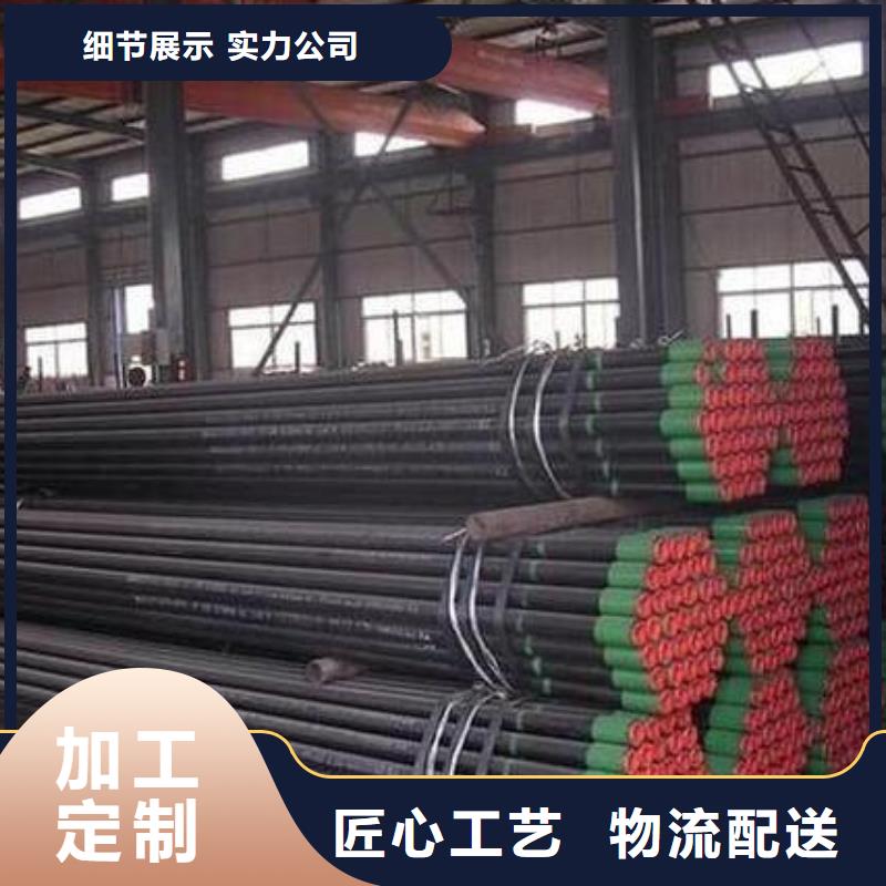 K55石油管价格