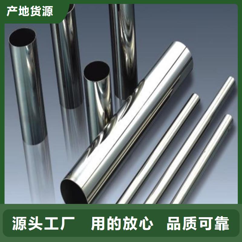 1Cr13不锈钢无缝管定制