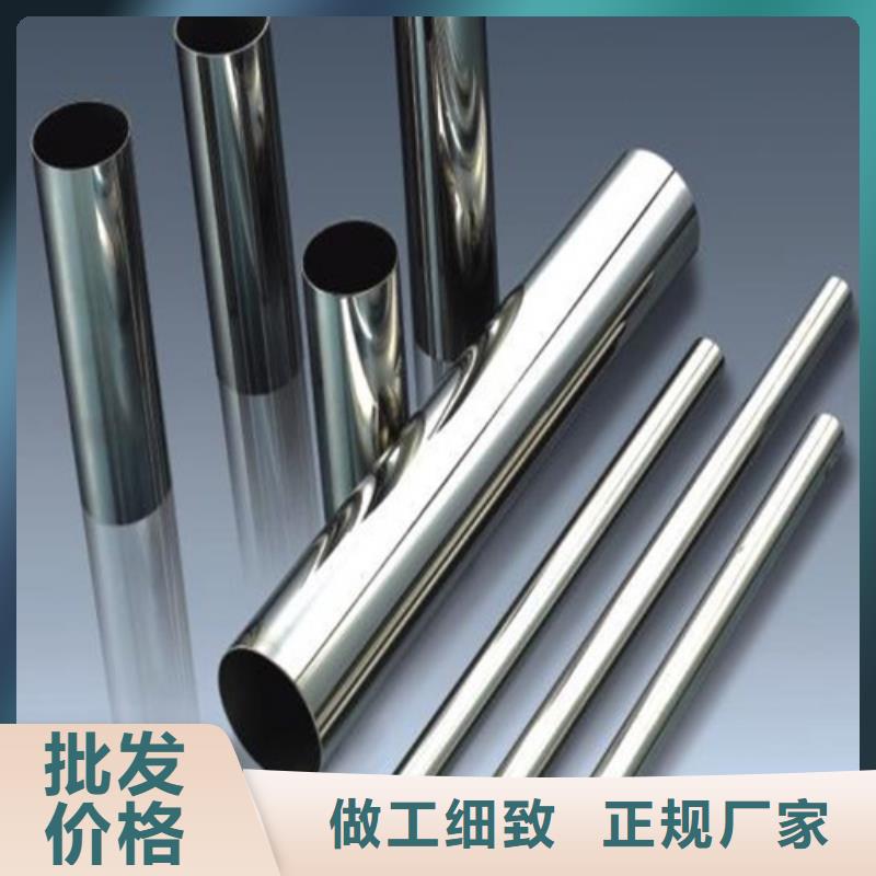 1Cr17不锈钢无缝管价格