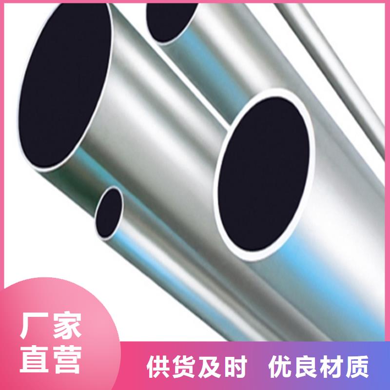 1Cr13不锈钢无缝管价格