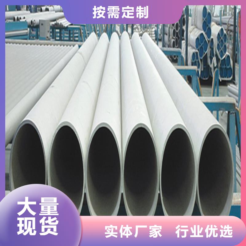310S不锈钢管定制