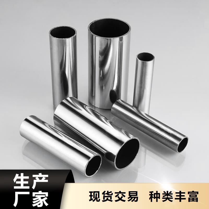 3Cr13不锈钢无缝管厂家