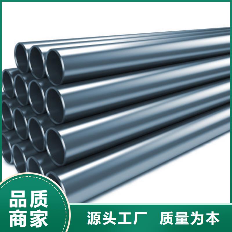 316L不锈钢无缝管定做