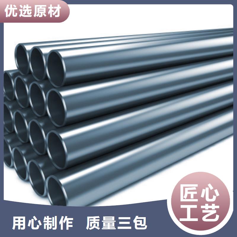 310S不锈钢管定制