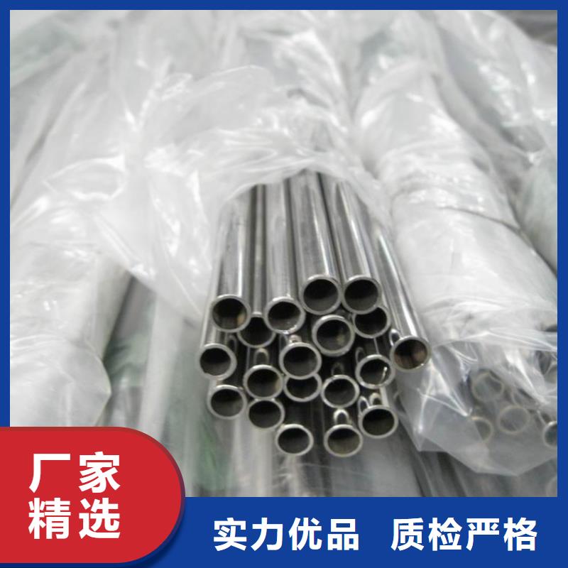 201不锈钢无缝管定制