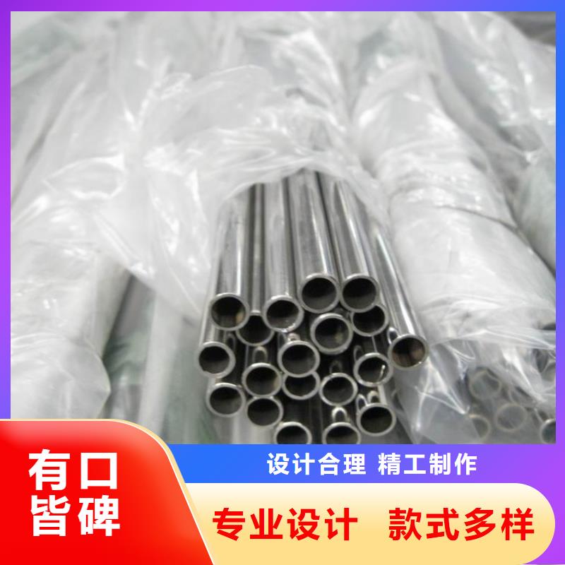 316L不锈钢无缝管定做