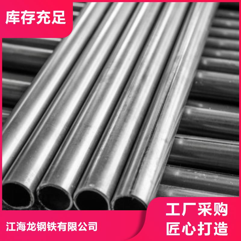 904L不锈钢管供应商