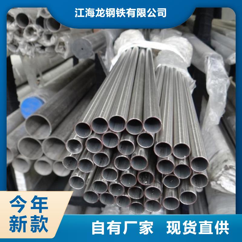 310S不锈钢无缝管多少钱一吨