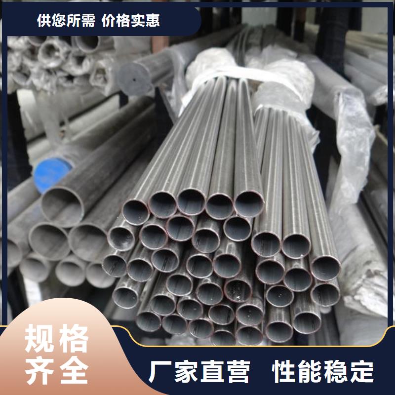 304L不锈钢无缝管价格