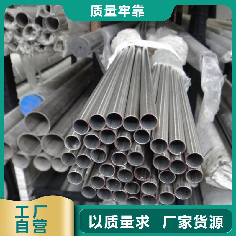 3Cr13不锈钢无缝管厂