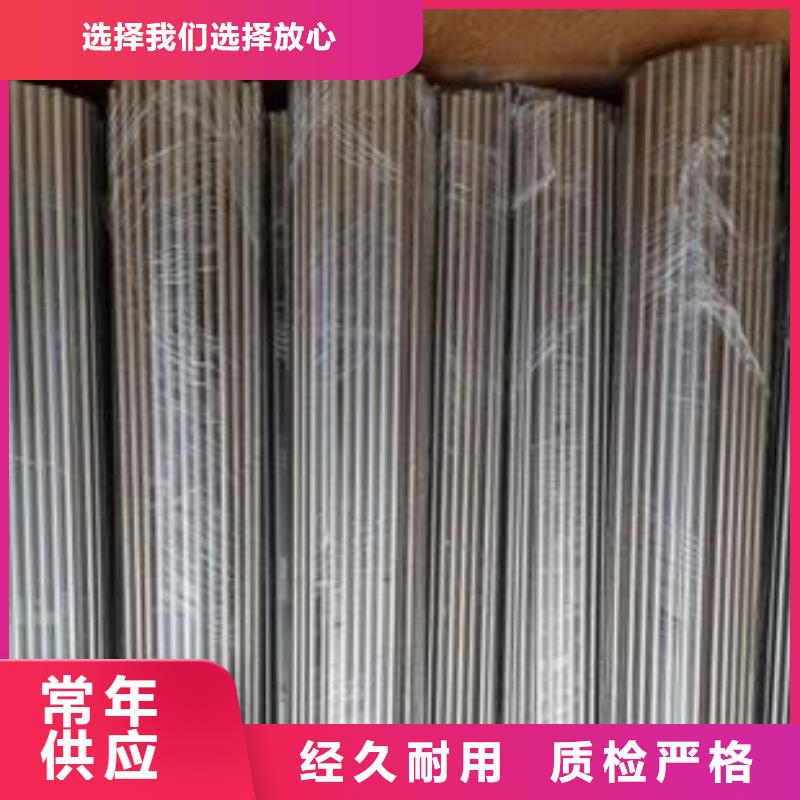 316L不锈钢无缝管定做