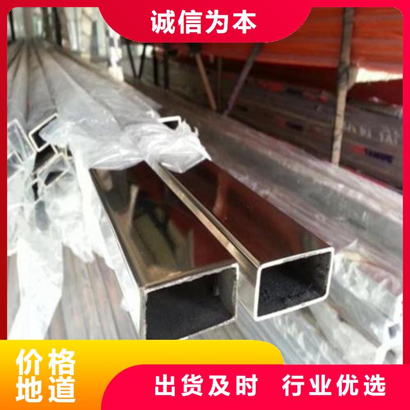 201不锈钢管厂家