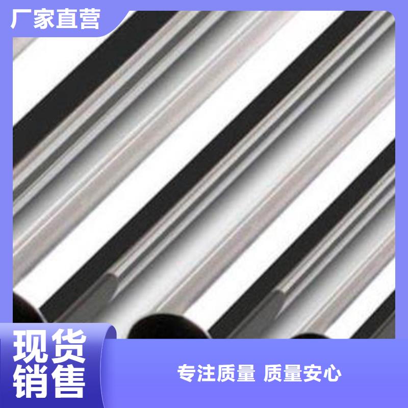 310S不锈钢管定制