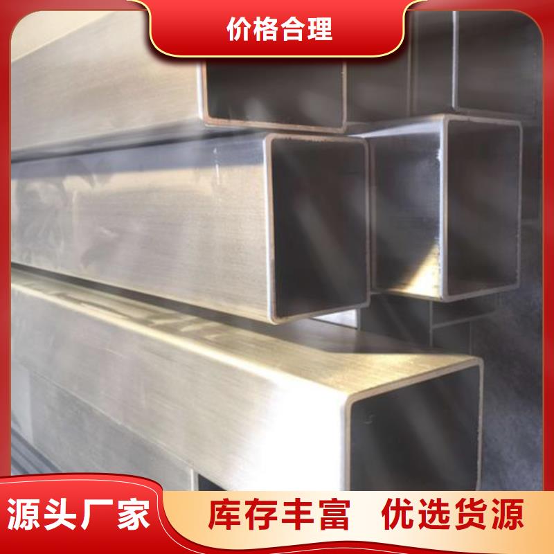 3Cr13不锈钢无缝管厂