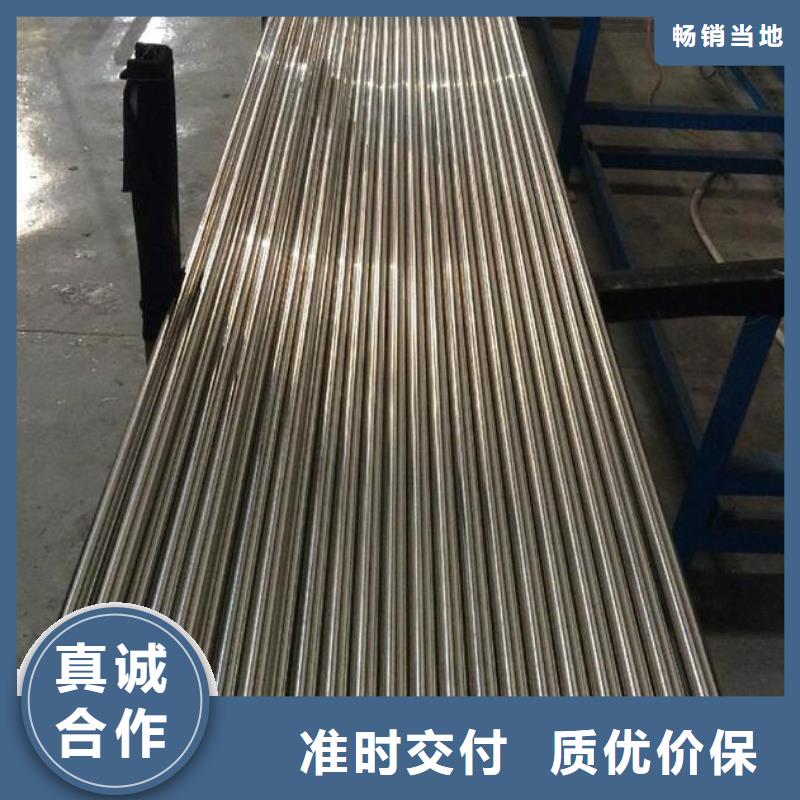 904L不锈钢无缝管定制