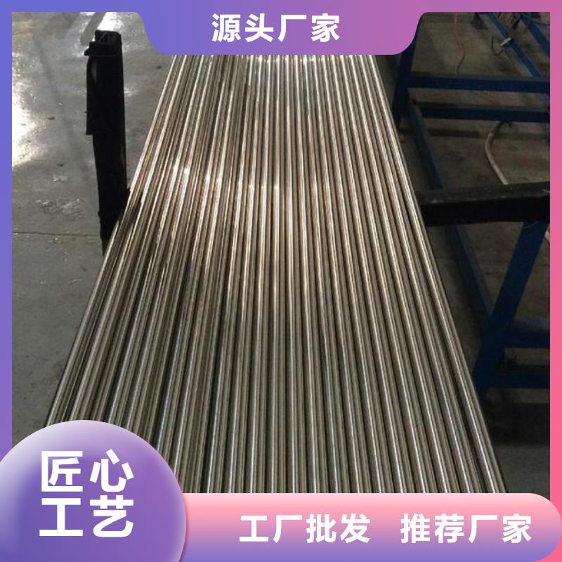 1Cr13不锈钢无缝管定制