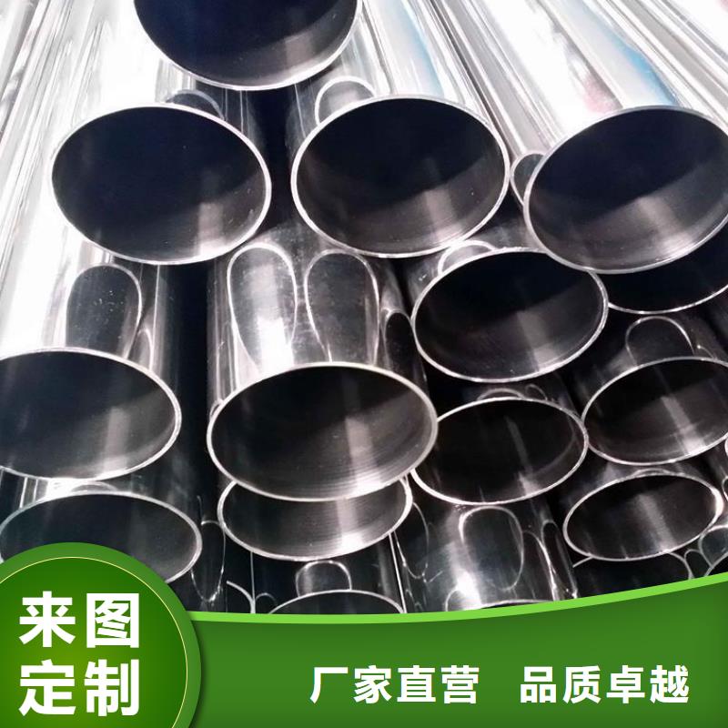 904L不锈钢无缝管定制