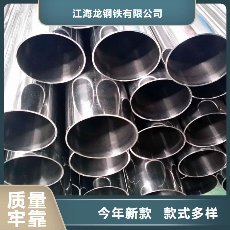 316L不锈钢无缝管供应商