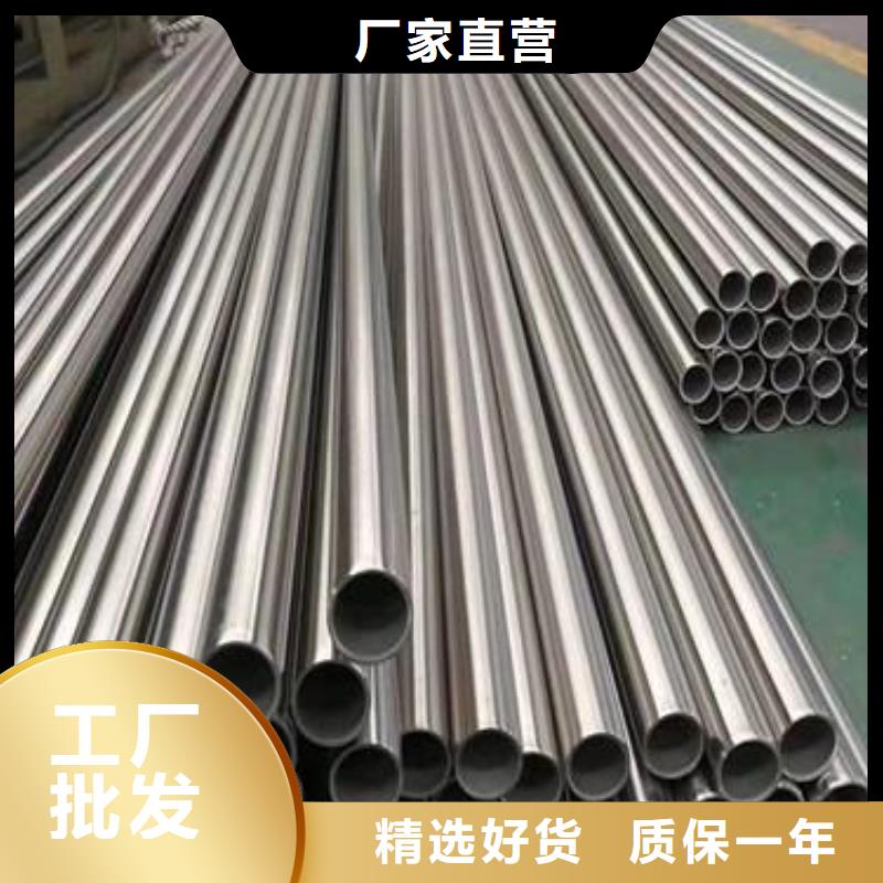 310S不锈钢无缝管多少钱一吨