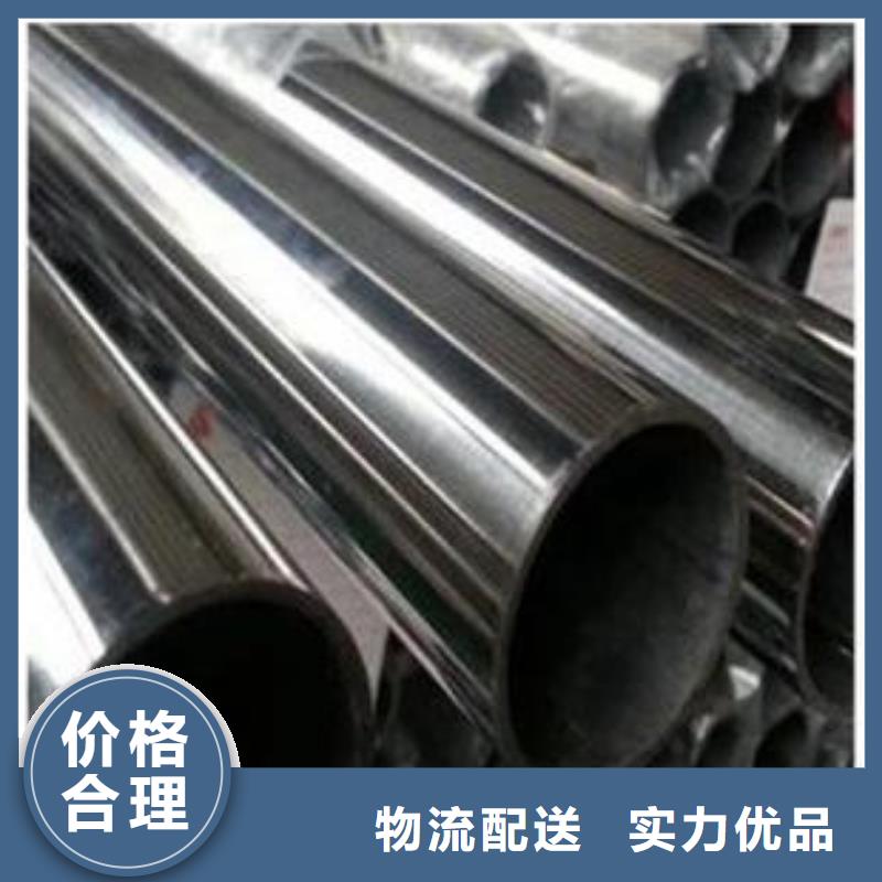 310S不锈钢无缝管定制