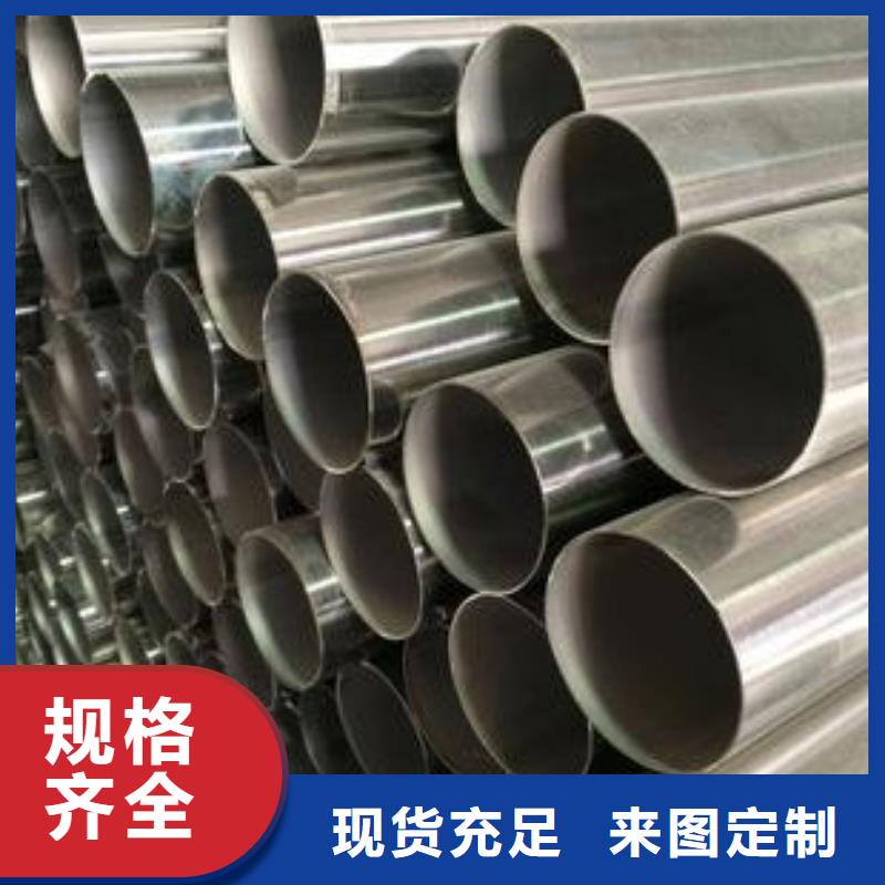 310S不锈钢无缝管定制