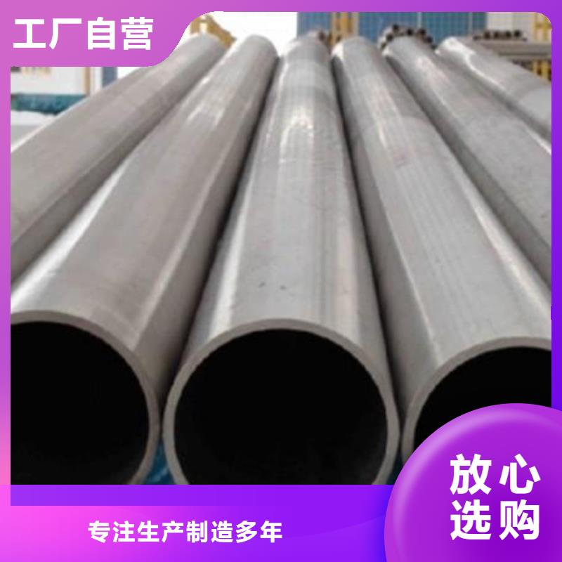 乐东县3Cr13不锈钢管厂家直销