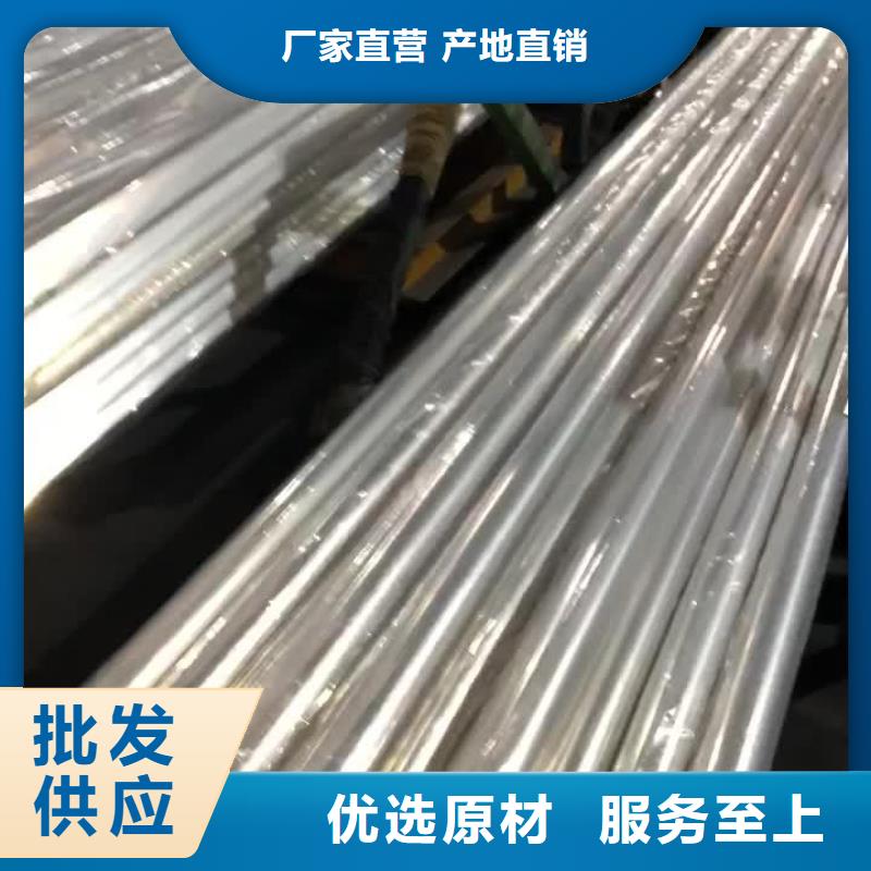 904L不锈钢无缝管定制