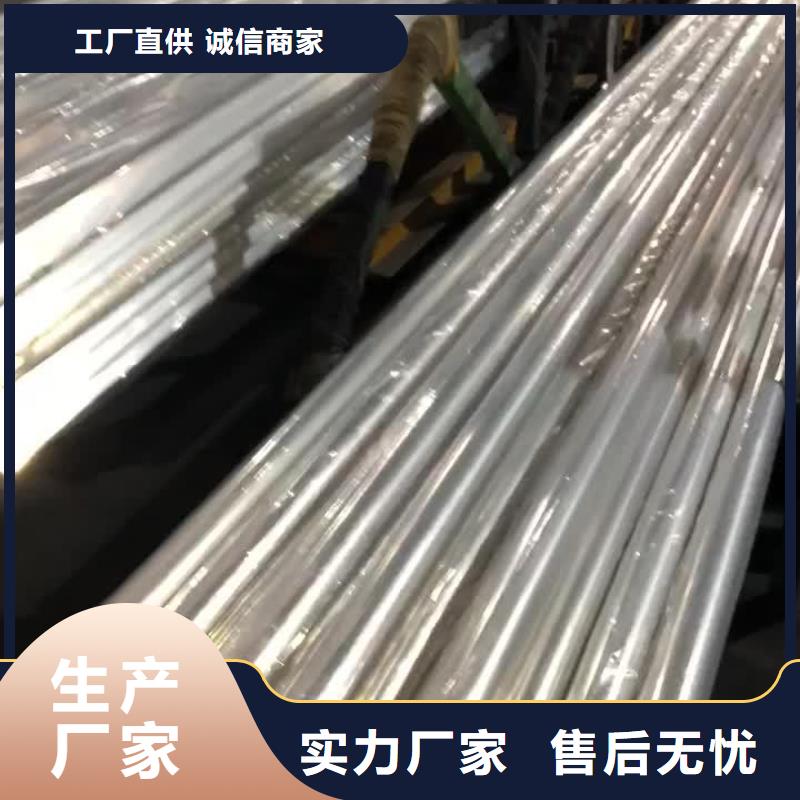 201不锈钢管定制