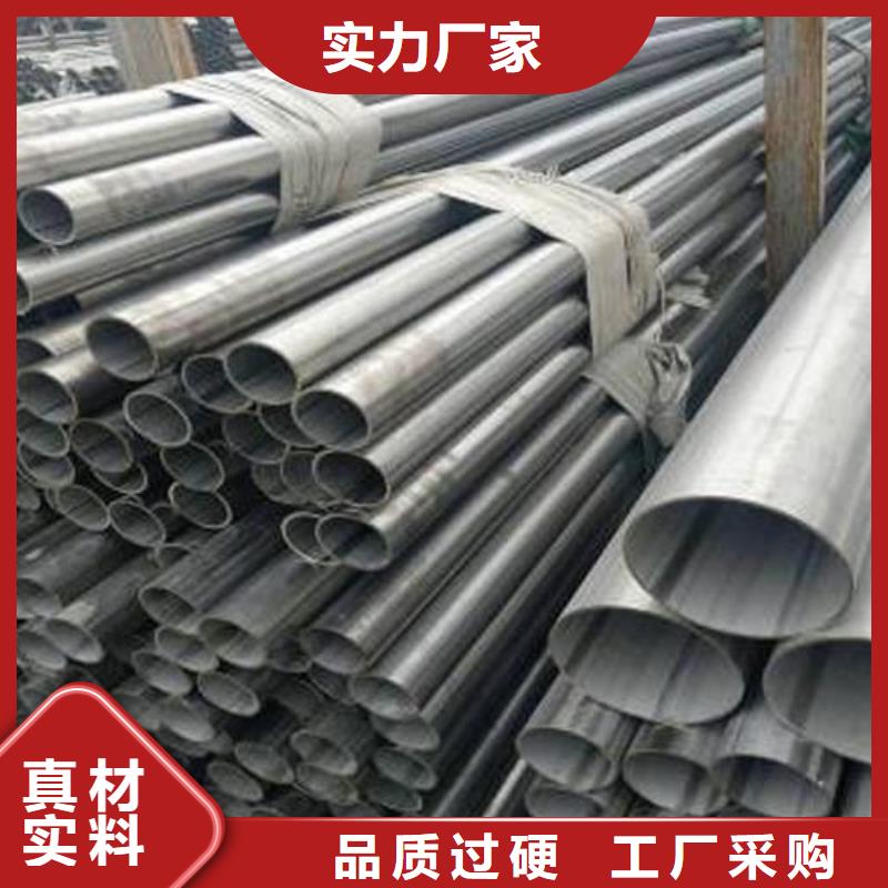 乐东县3Cr13不锈钢管厂家直销