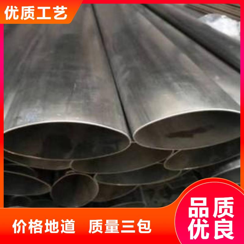 310S不锈钢管定制