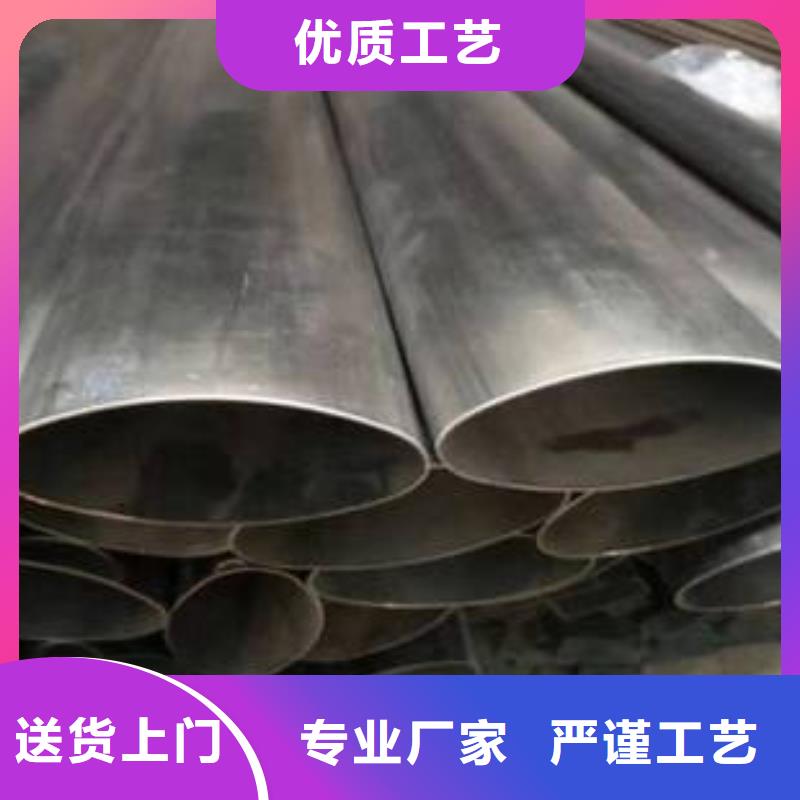 乐东县3Cr13不锈钢管厂家直销