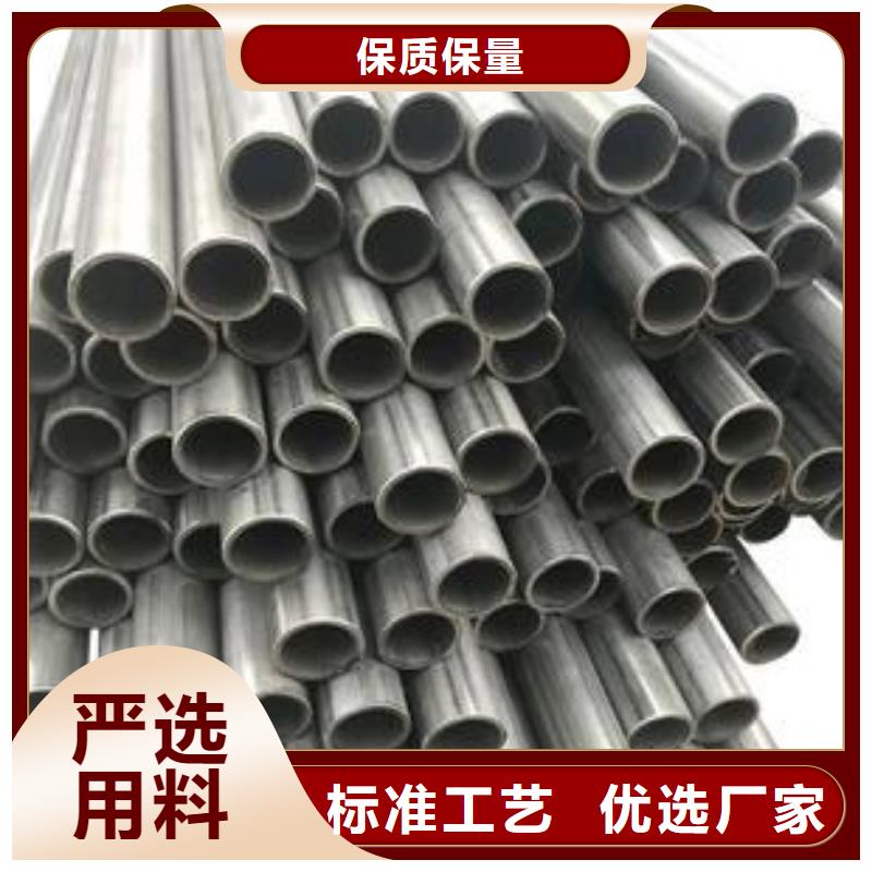 乐东县3Cr13不锈钢管厂家直销