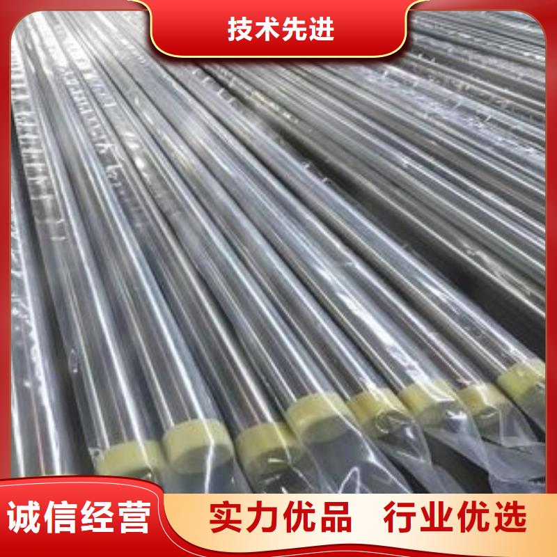 201不锈钢管定制