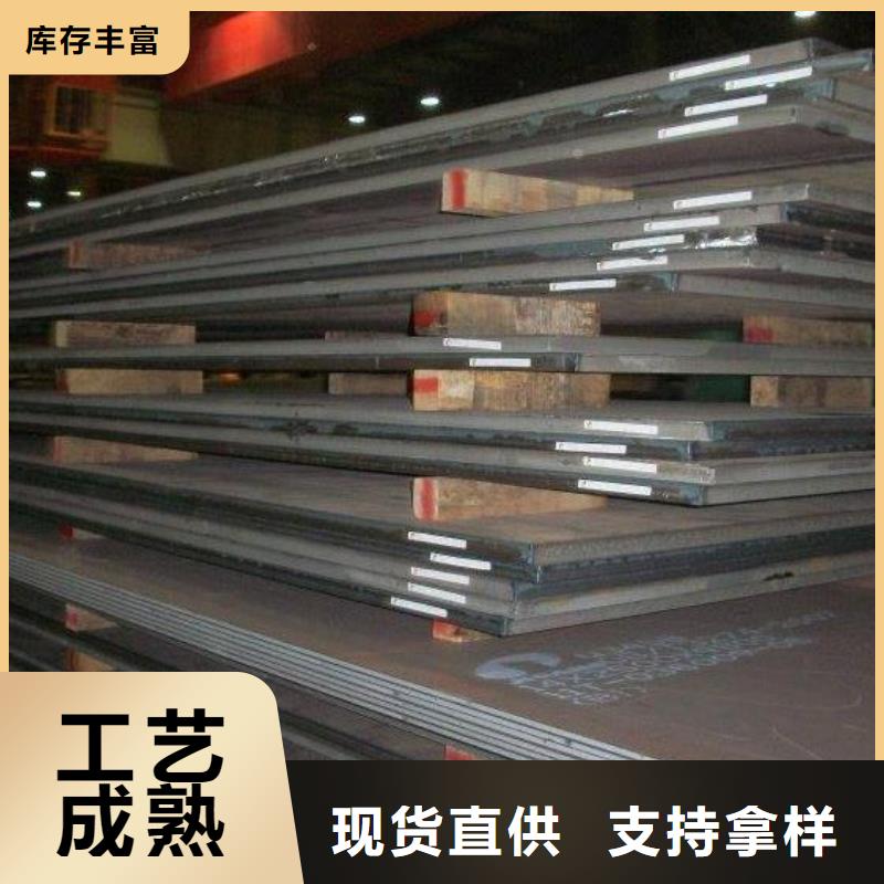Q345R钢板厂