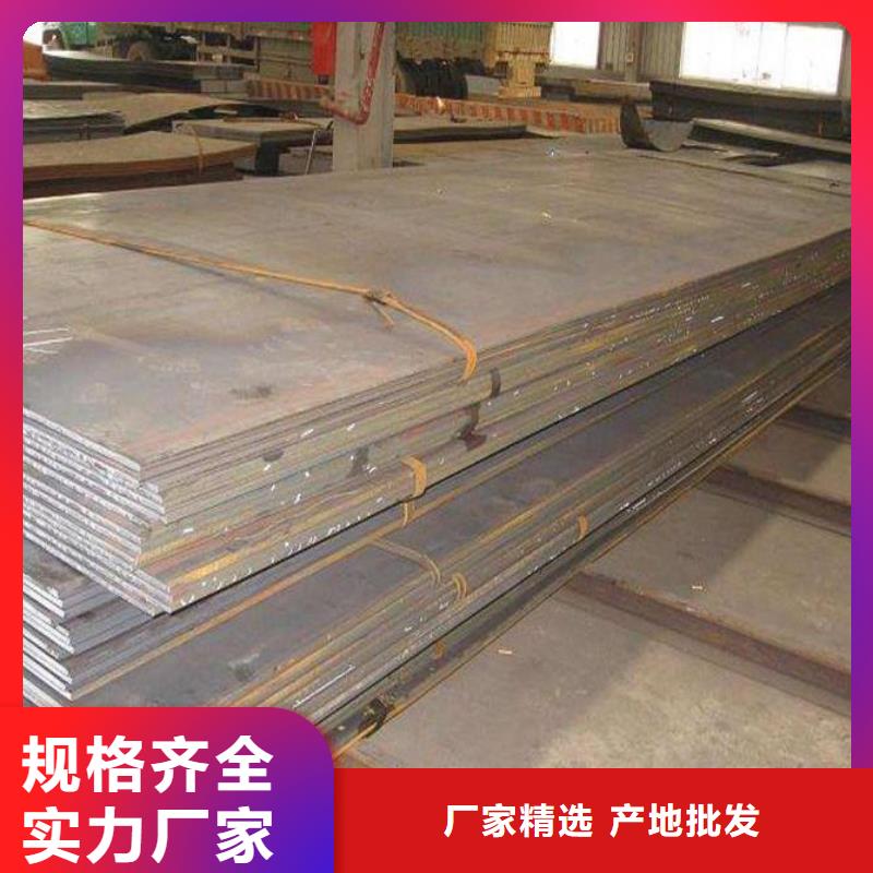 Q345R钢板生产厂家