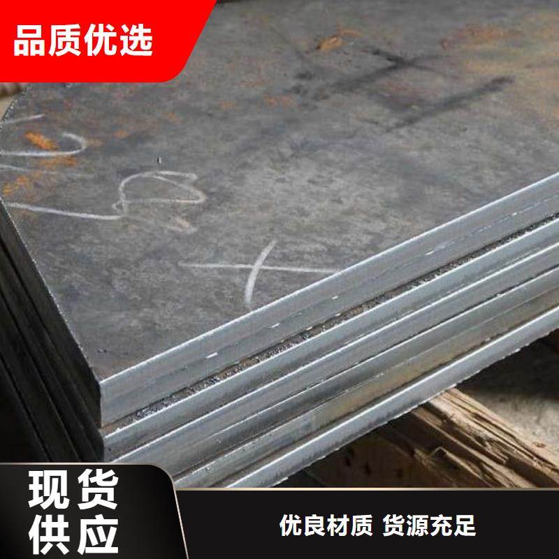 Q345R钢板生产厂家