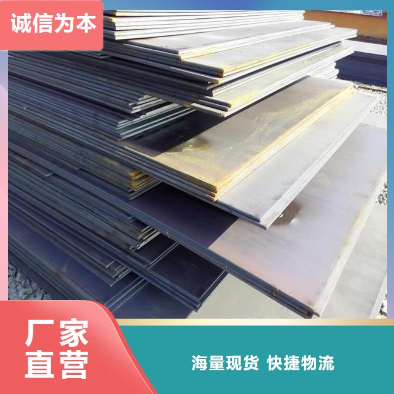 Q345B钢板厂家